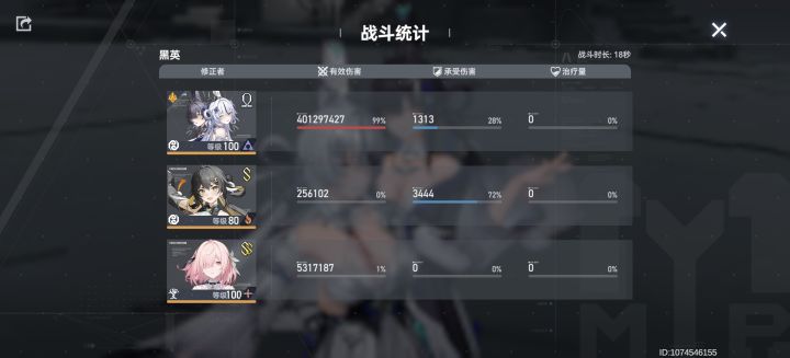 18秒,让迭代倒欠6千万截图
