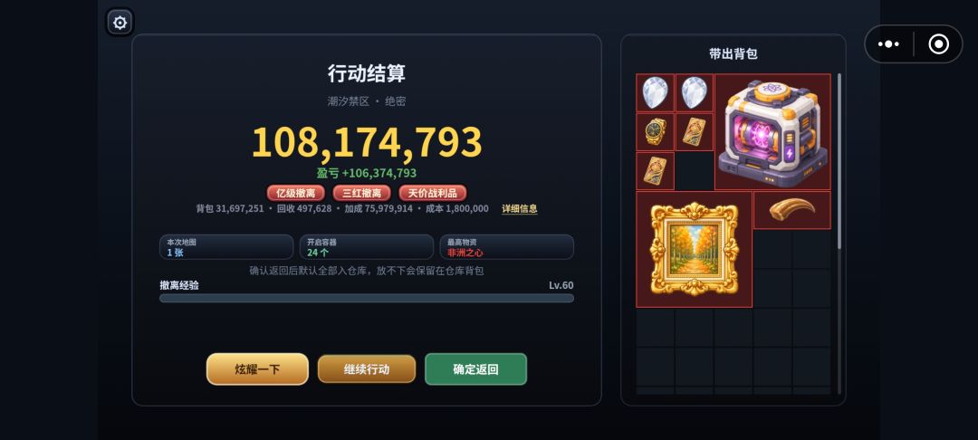 有人出过炫彩吗 1