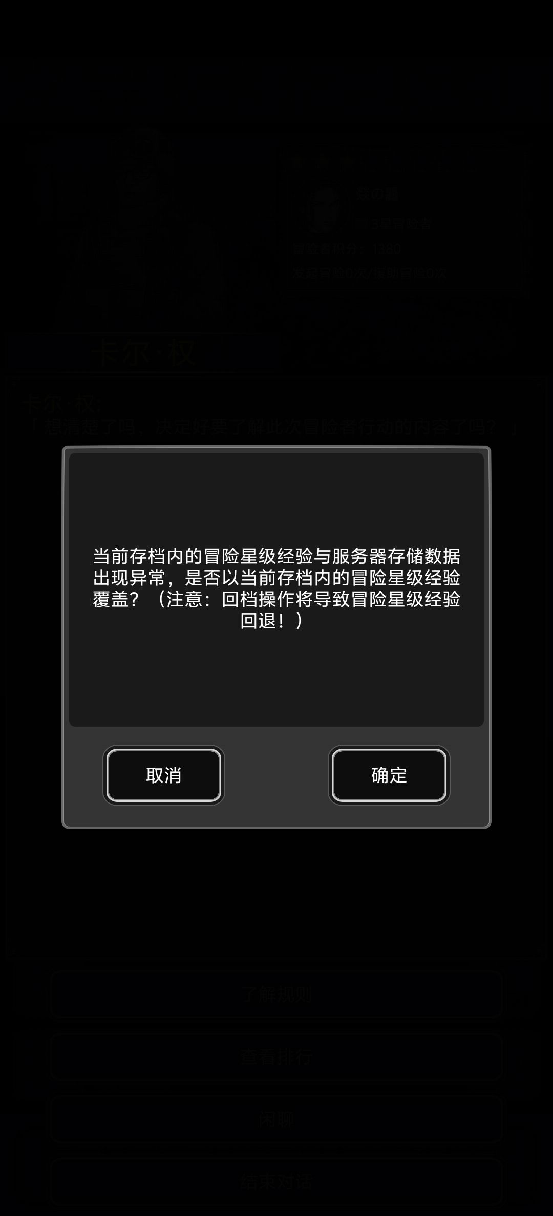新城任务进图出图都一定记得保存啊 1