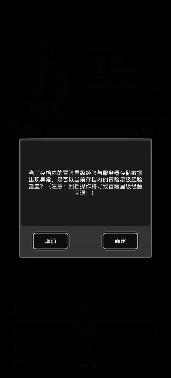 新城任务进图出图都一定记得保存啊截图
