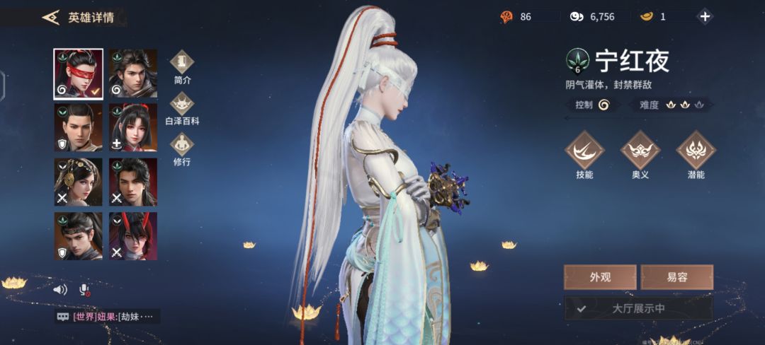白发配红夜,好看 2