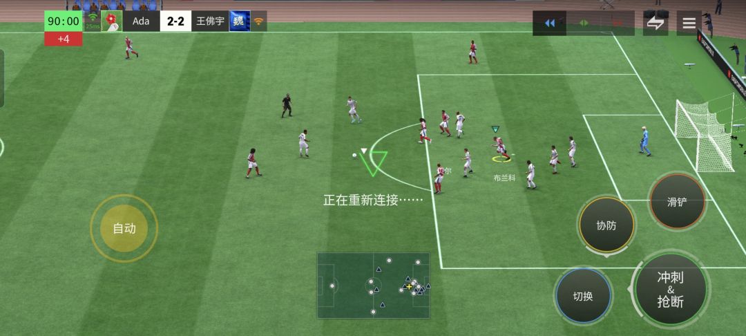 卡网狗+开球杀+看回放 3