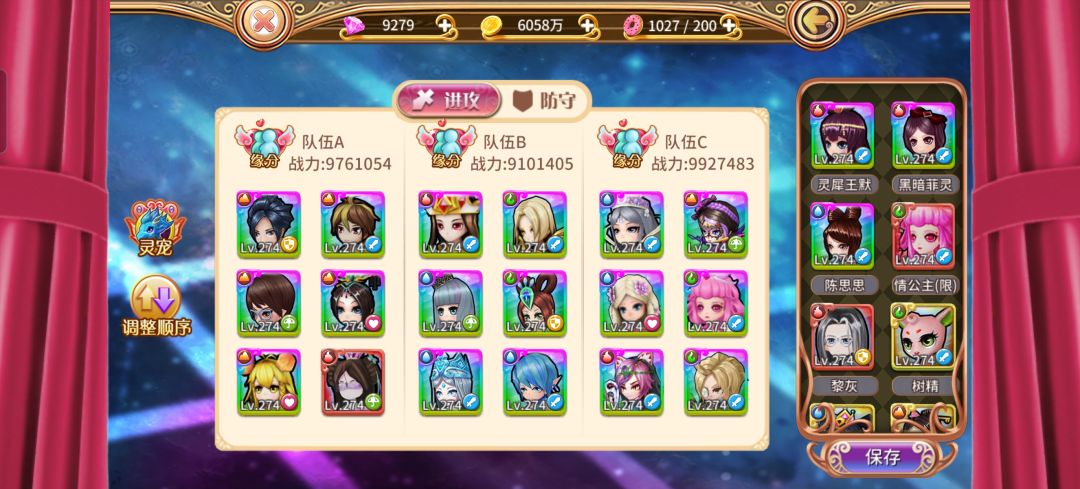 游戏攻略 1