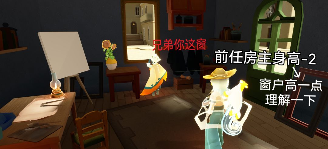 金牌销售带你看房(1) 14