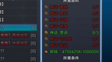 神话卡分解与合成