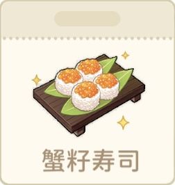 有人记得这两道高分菜/一道加多少分吗? 2