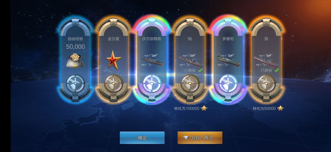 20260216--抽箱出红,记录一下 2