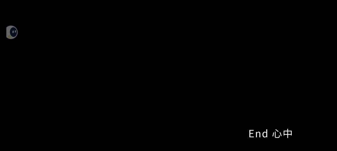 第一次直接打出这个结局 4