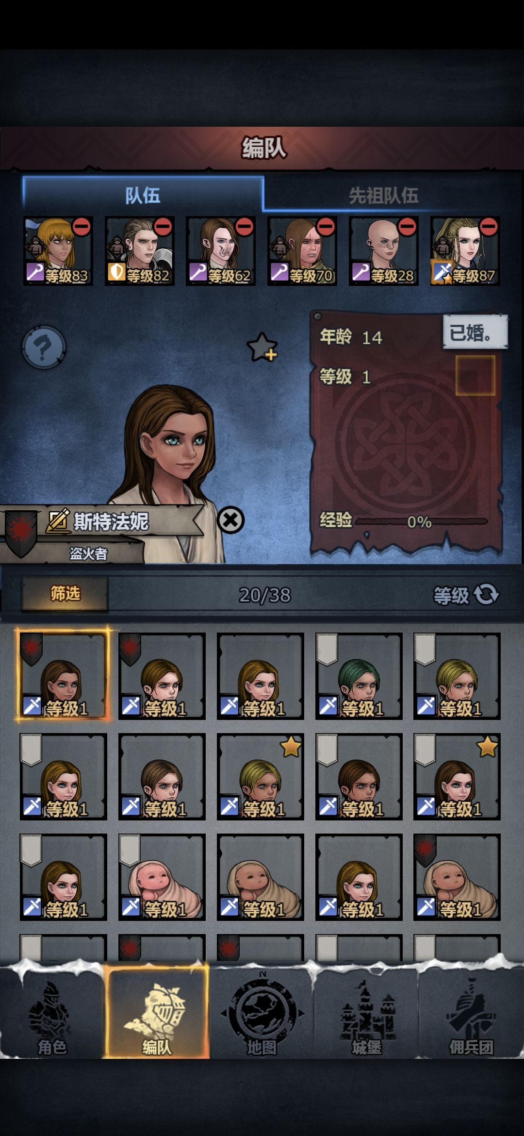 不得了啦，小公主“出嫁”啦！ 3