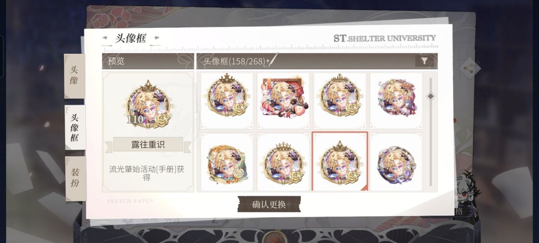 罗夏这个卡真好看啊 7