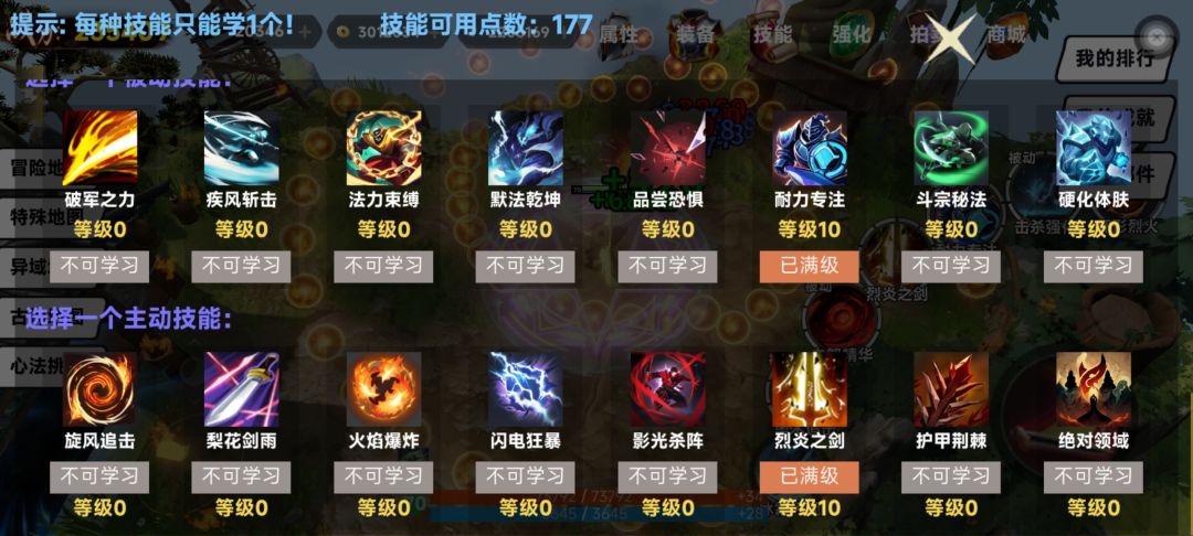 写个小小心得，给刚玩的兄弟少走弯路。 2