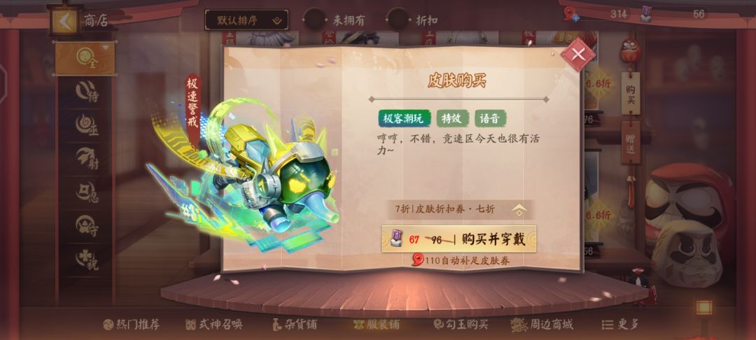 我两个折扣劵一个限时的一个不限时的,有谁知道哪个是限时的吗 1