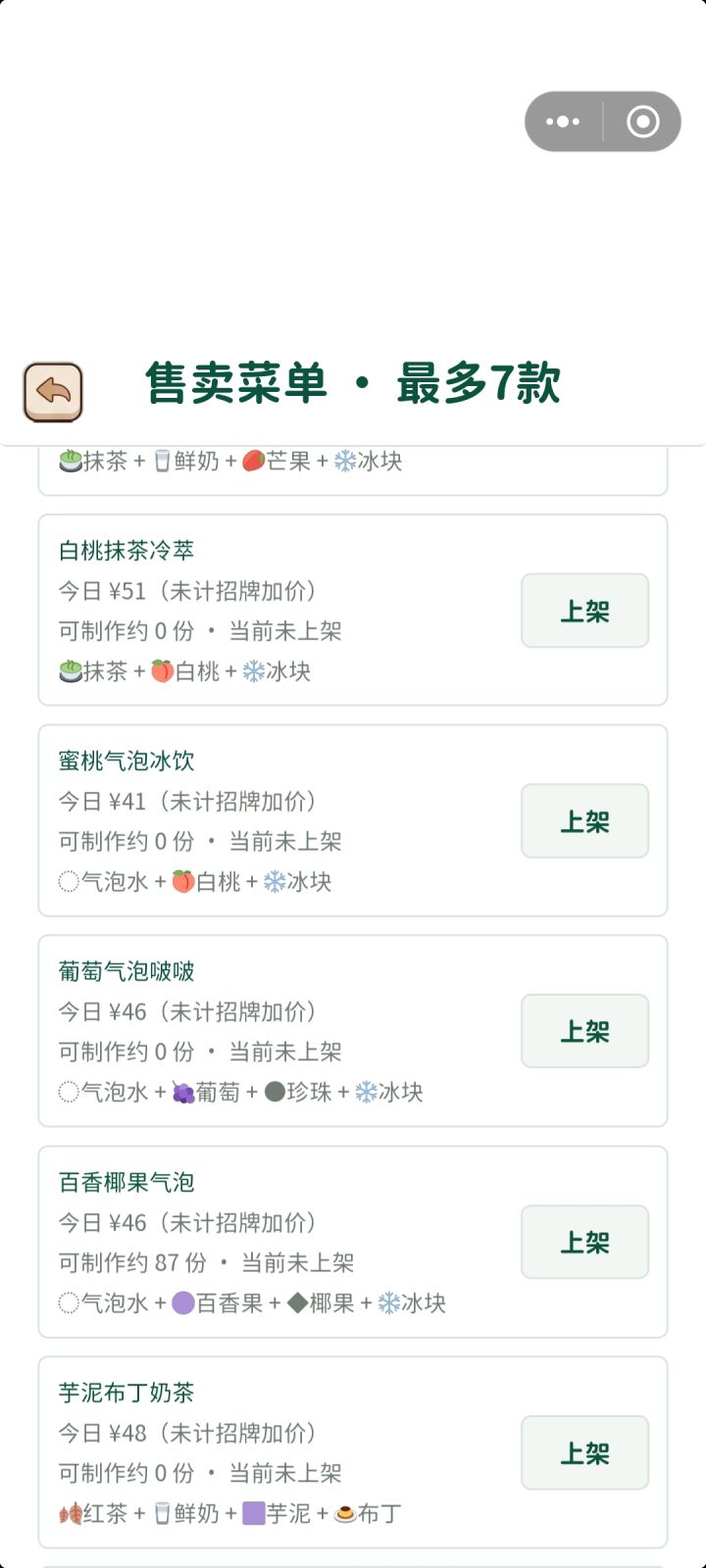 是bug吗？截图