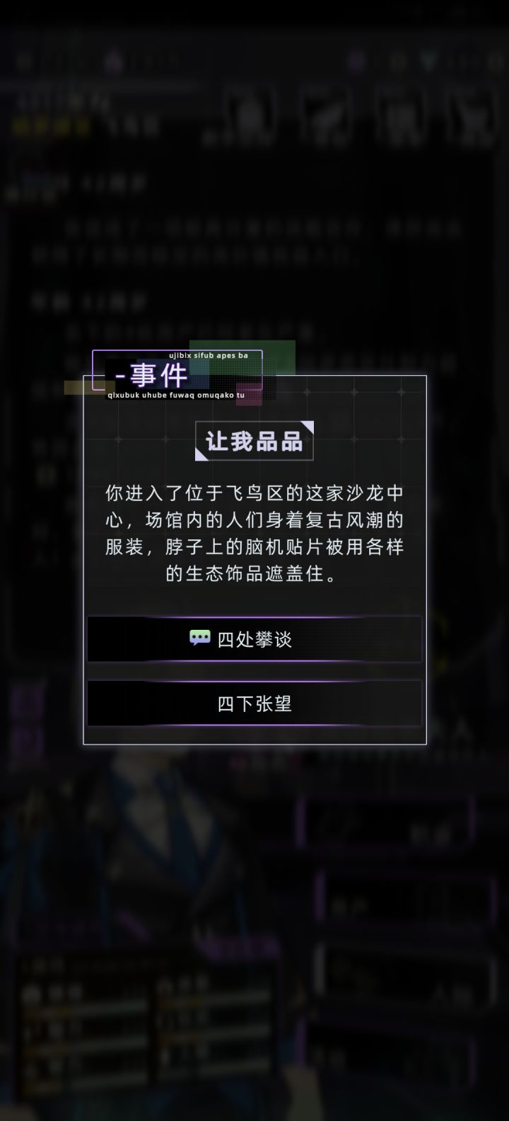 上层下层的技术差别这么大吗?截图
