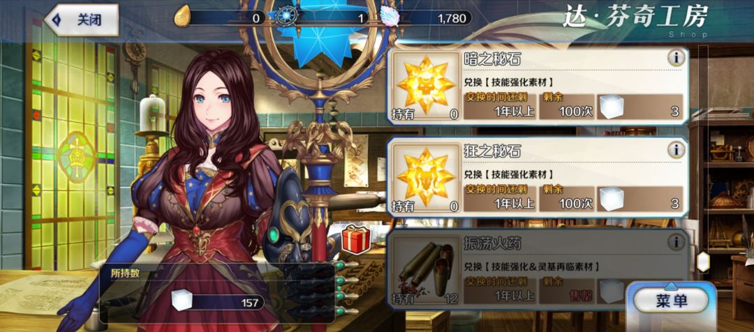 萌新请问 1