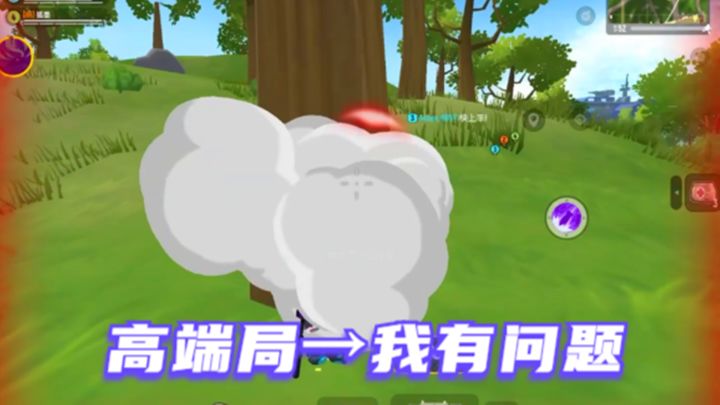 香肠派对:体验了一把高端局截图