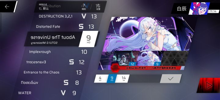 关于第九章第五首歌截图