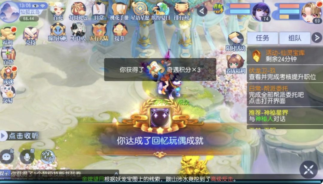 动态图片 2