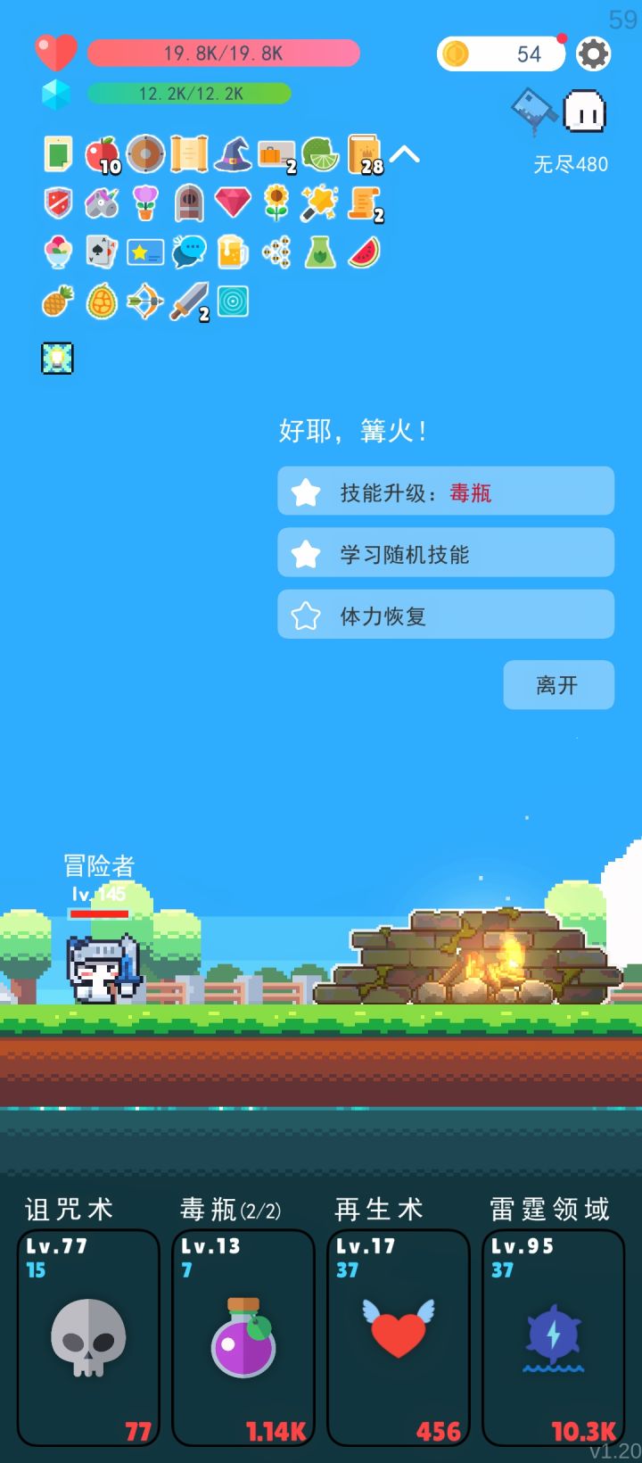 史诗是被删除了吗？？？截图