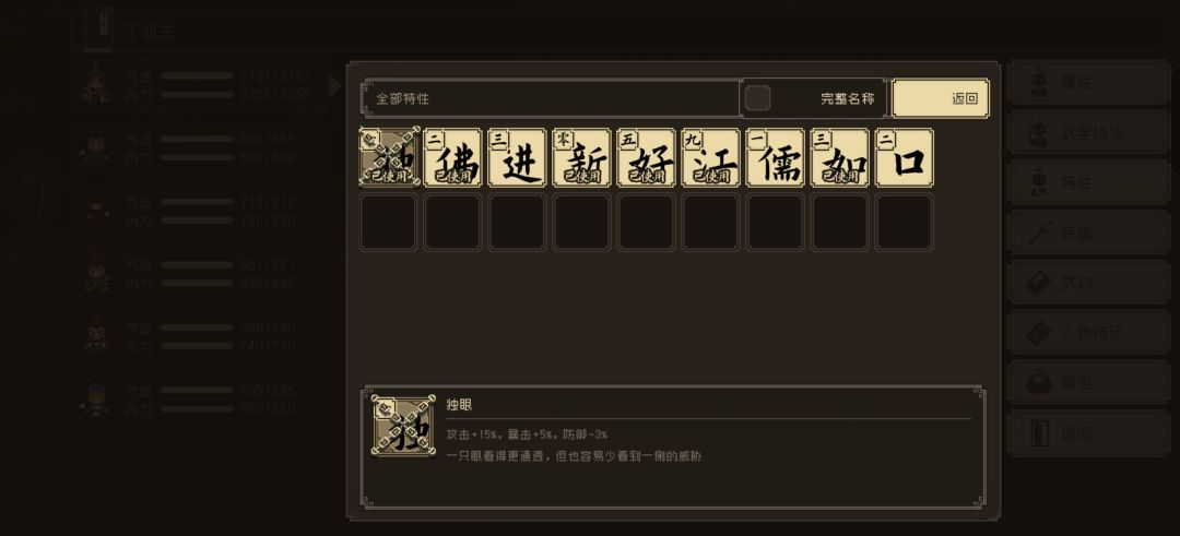 为什么我道家根基没有了该怎么办 2