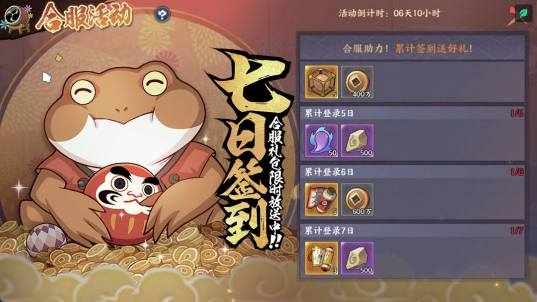 二合 1