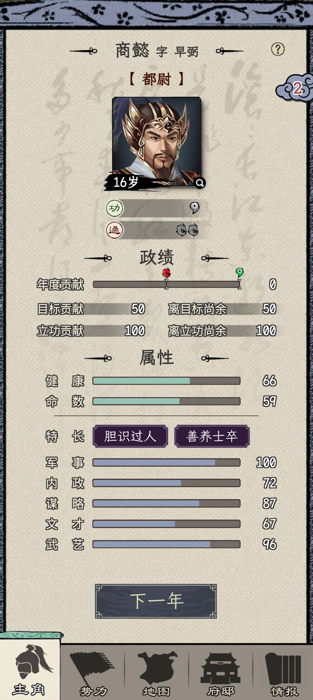 是bug吗? 1