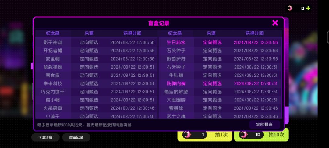 概率出问题了吧 2