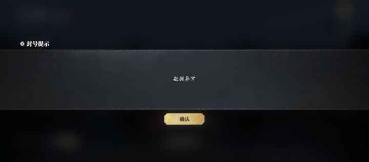 被逮捕了截图