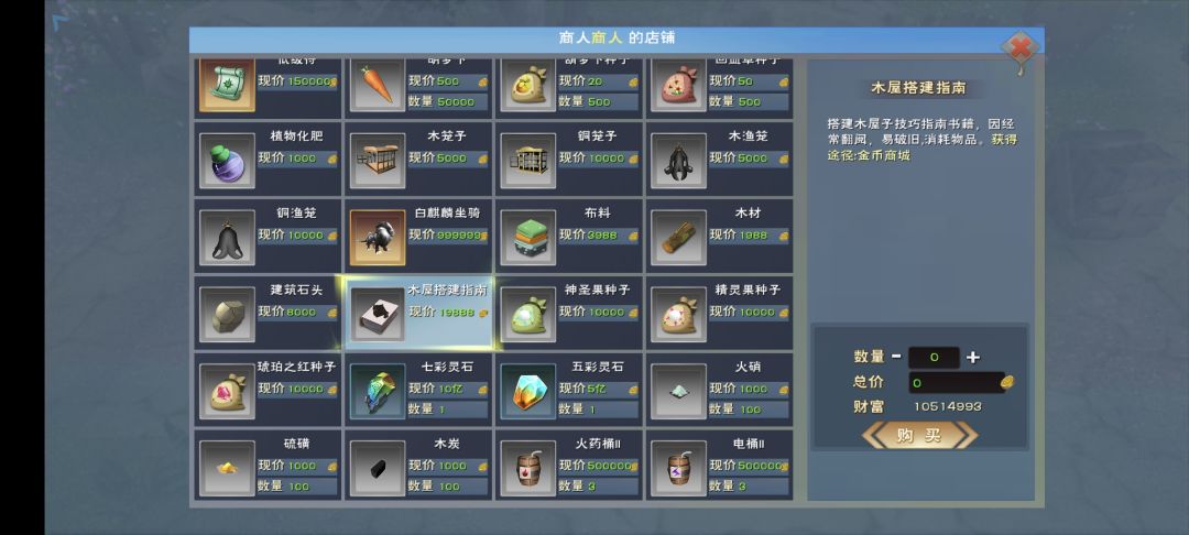 懒人赚钱篇 3