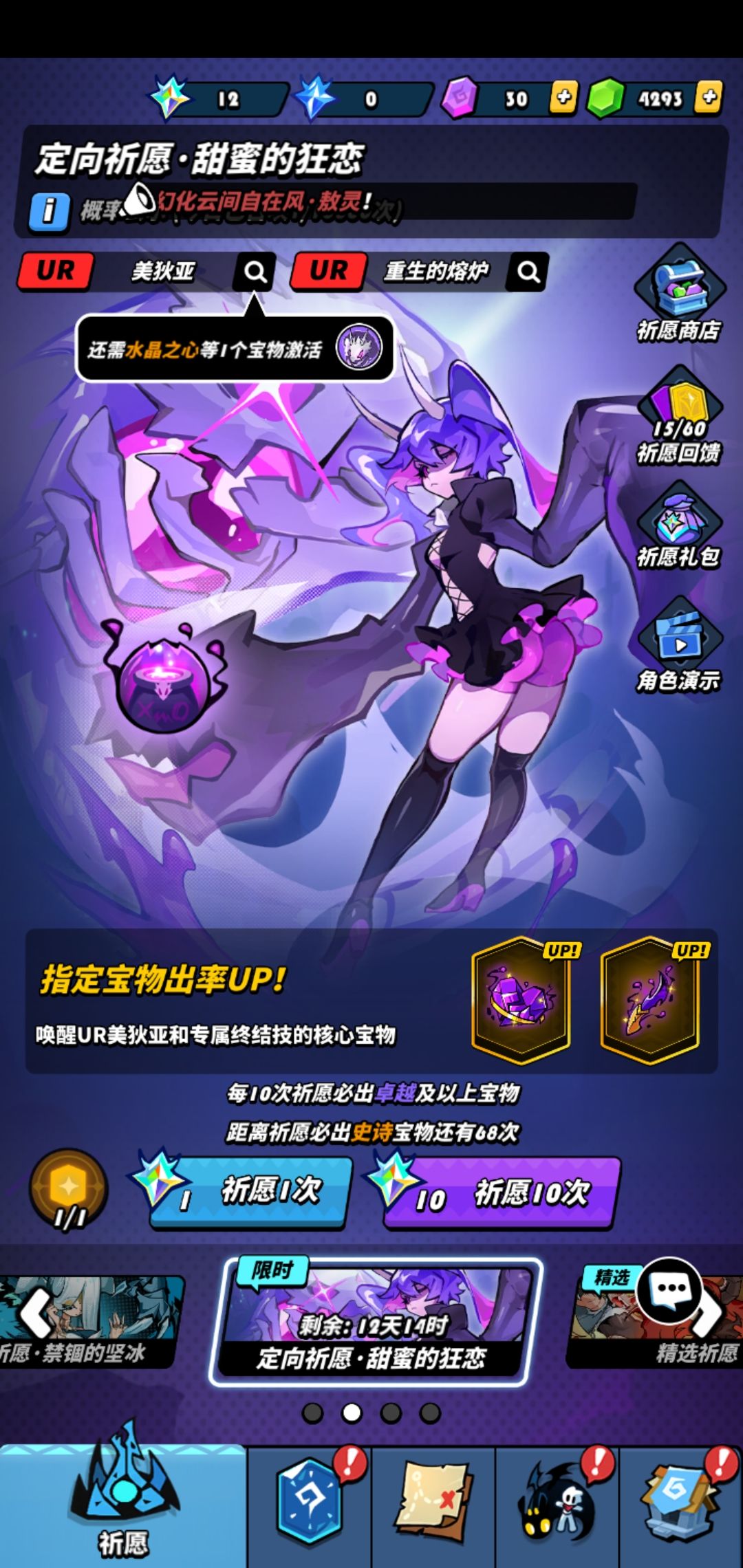 Why? 2
