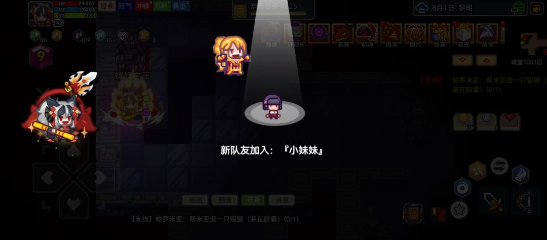 嘻嘻好想要🥰耍我啊混蛋😠 1
