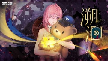 《深空之眼》4.0版本剧情动画「溯洄」
