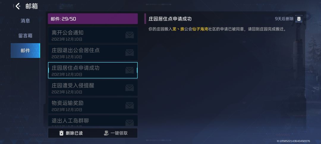 动态图片 5