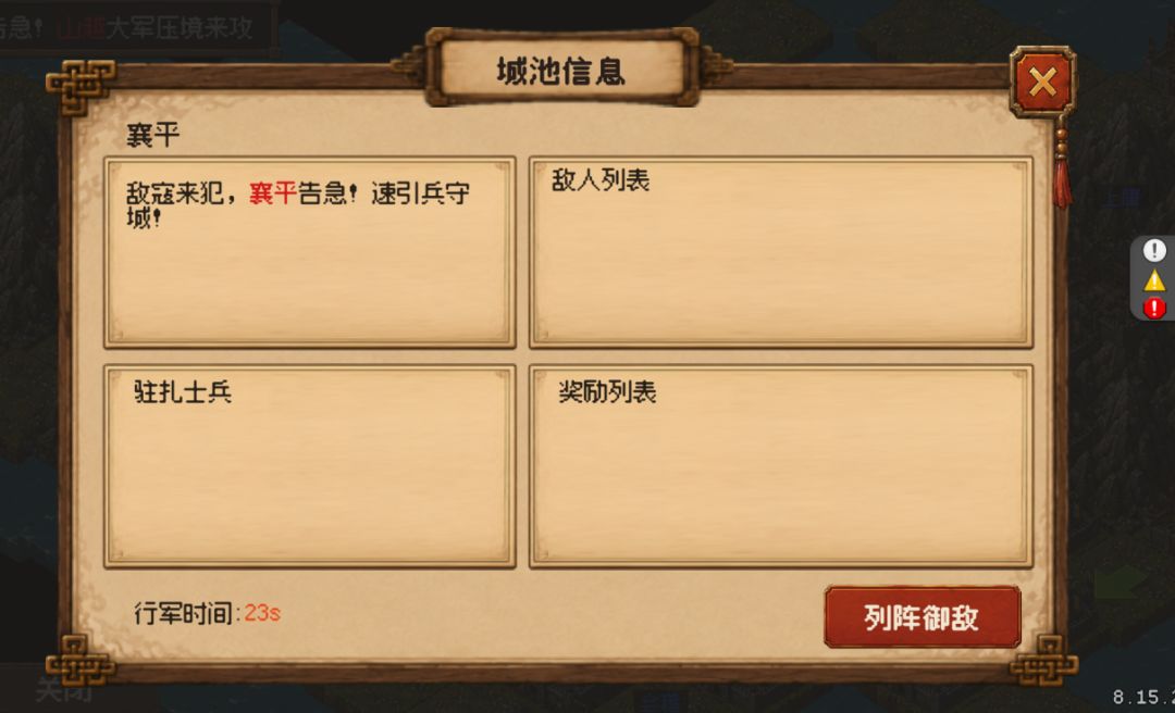 增加守塔模式随机事件 5