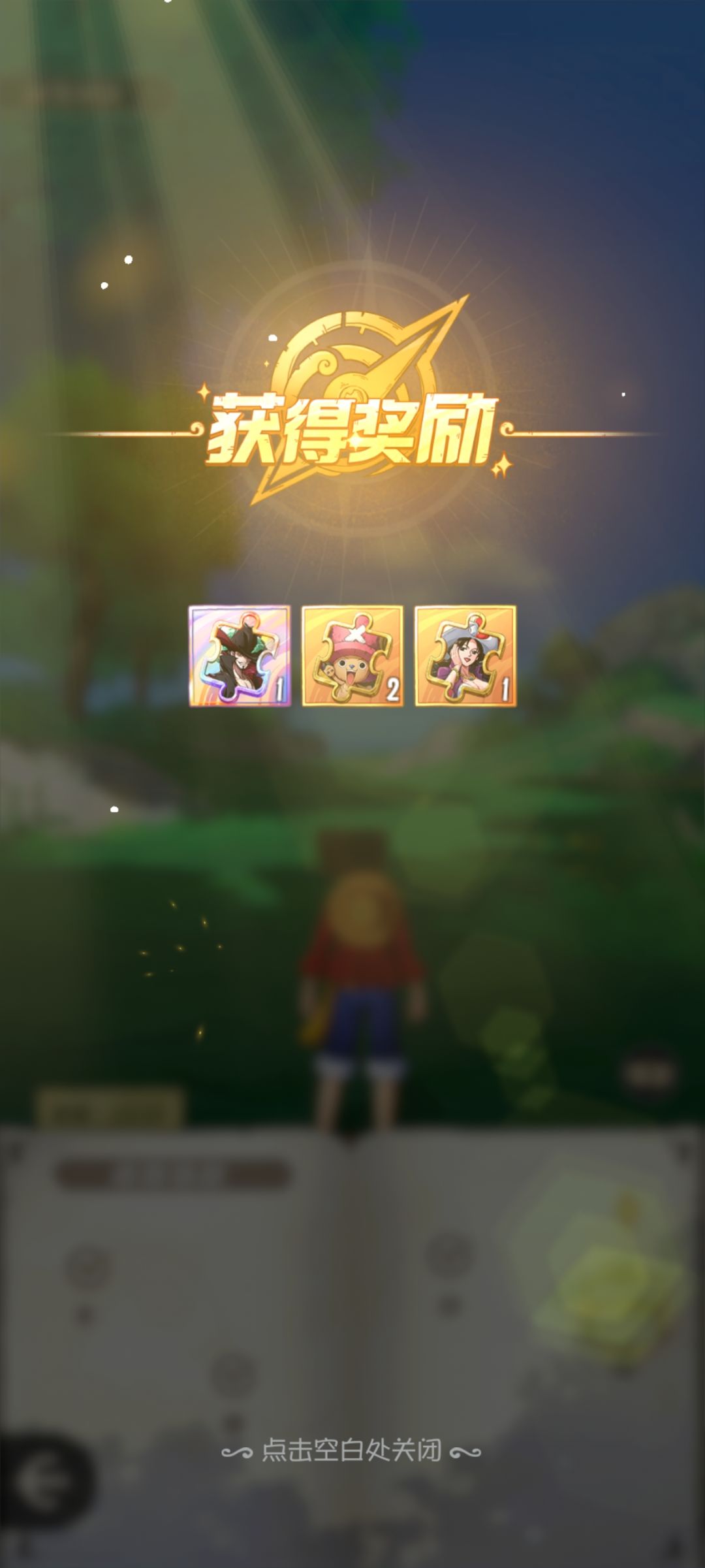 歧路更新调整小记 3