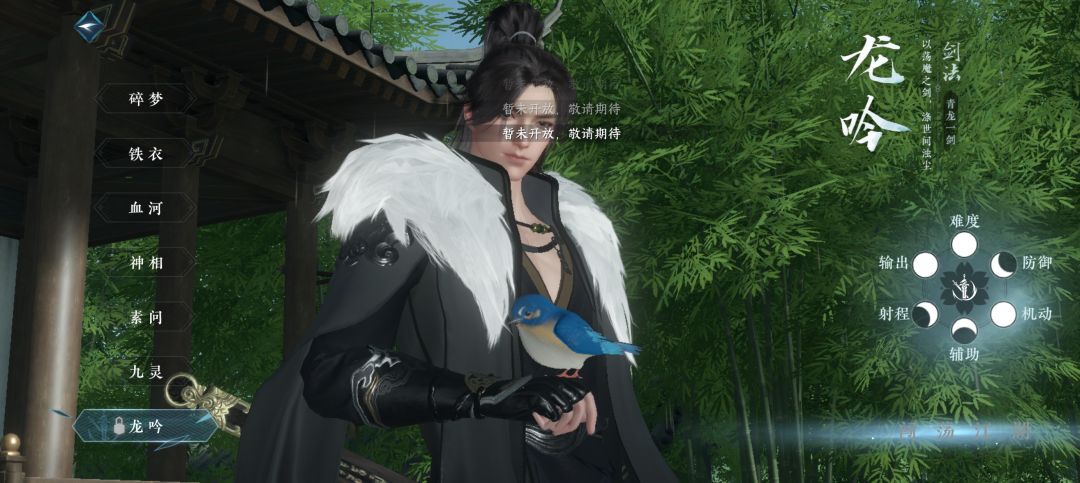 等龙吟的第一天 1