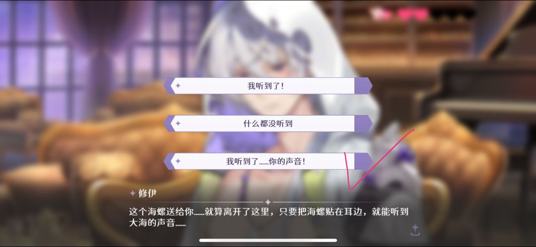 UR修伊【碧浪海岸】夜莺攻略截图
