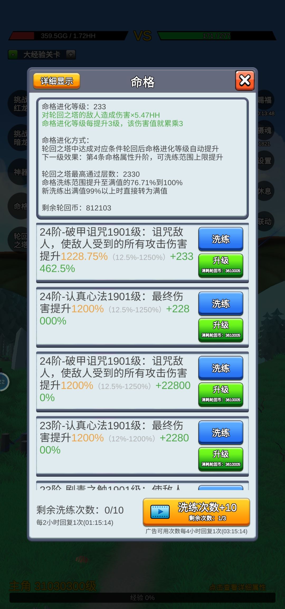已经不更新了么 1