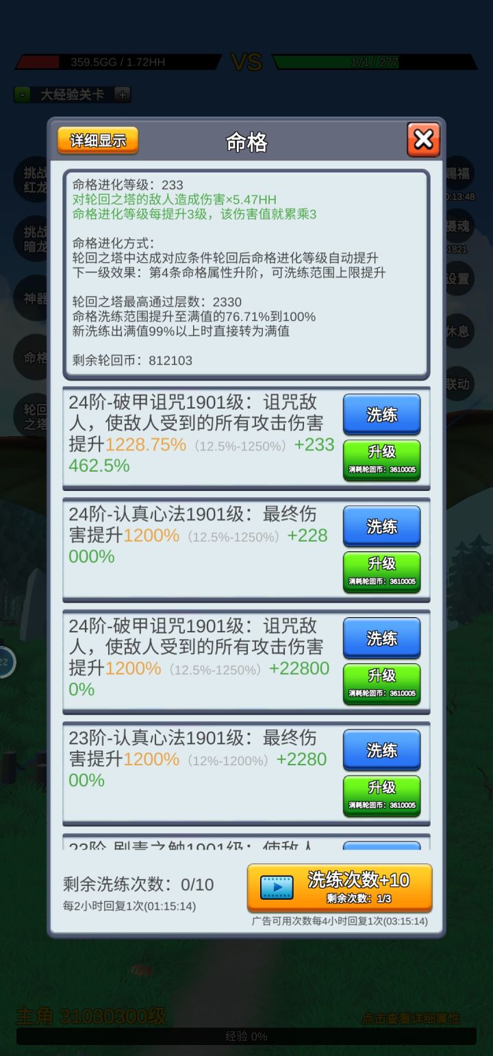 已经不更新了么截图