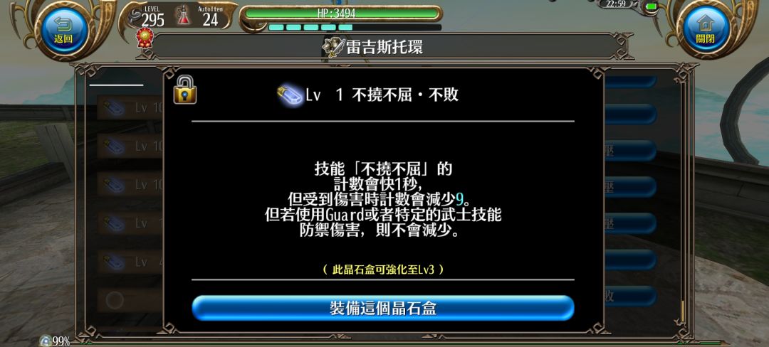 0m的族谱保住了 3