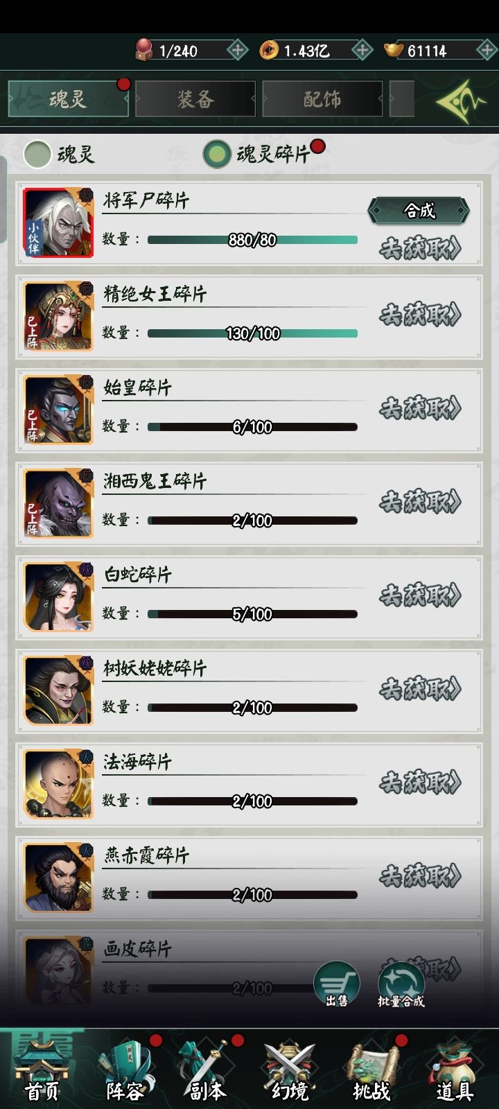 有紫金后红卡的意义?截图