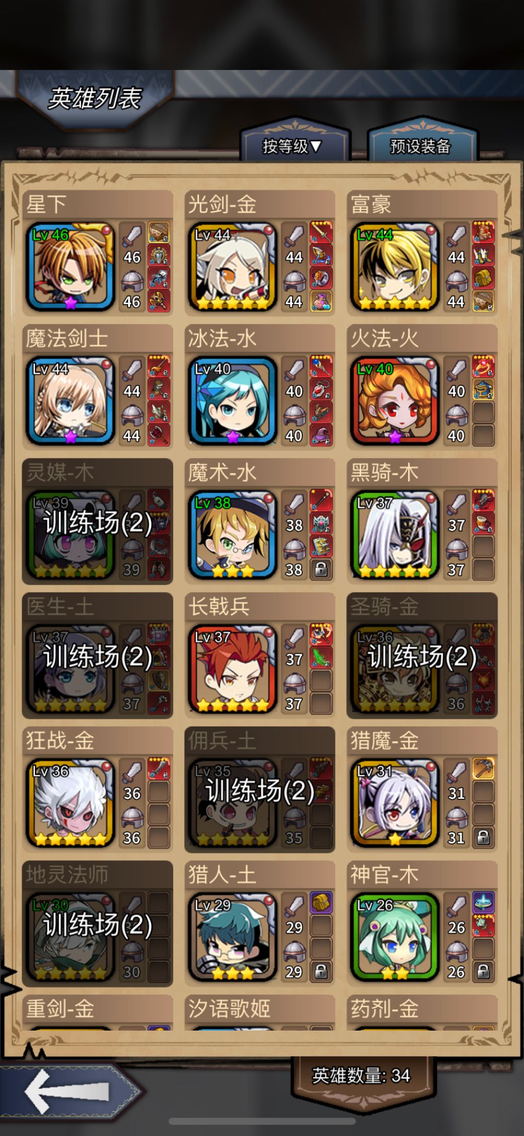 萌新提问🙋 1