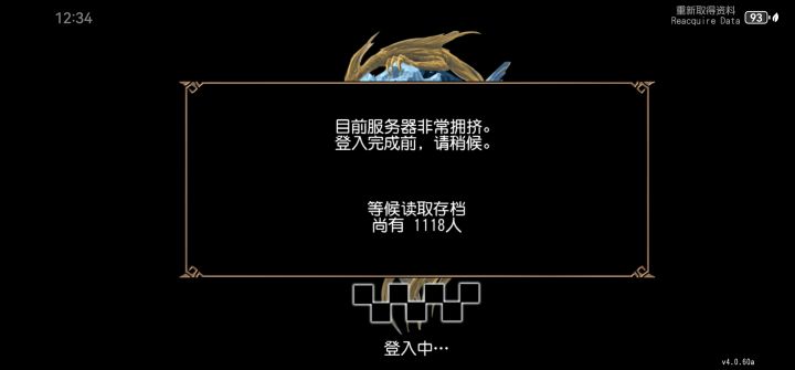 打甜点精偶遇土豆熟了，拼尽全力无法战胜截图