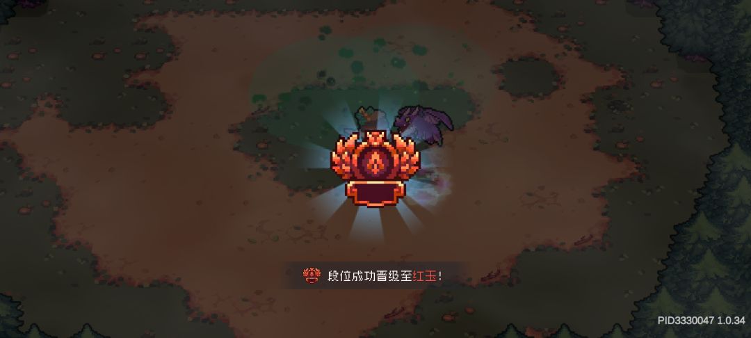 赛季末班车赶上了 2