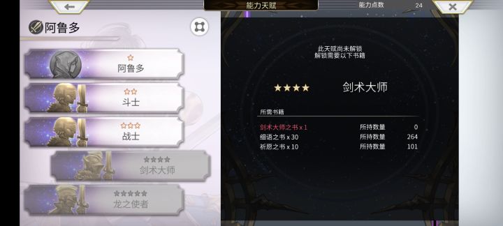 这个怎么获得啊?截图