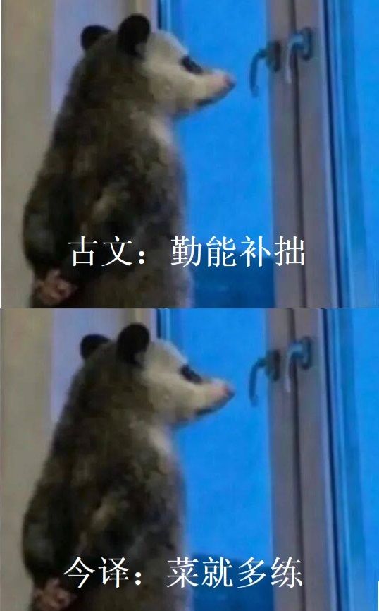 挖矿去了 4