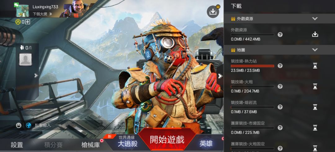 动态图片 1
