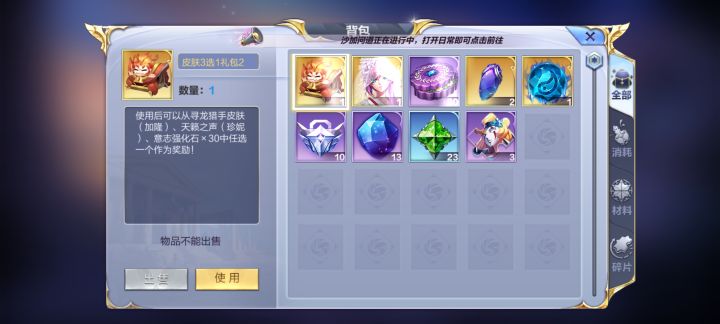 免费两抽出的,爽😋截图