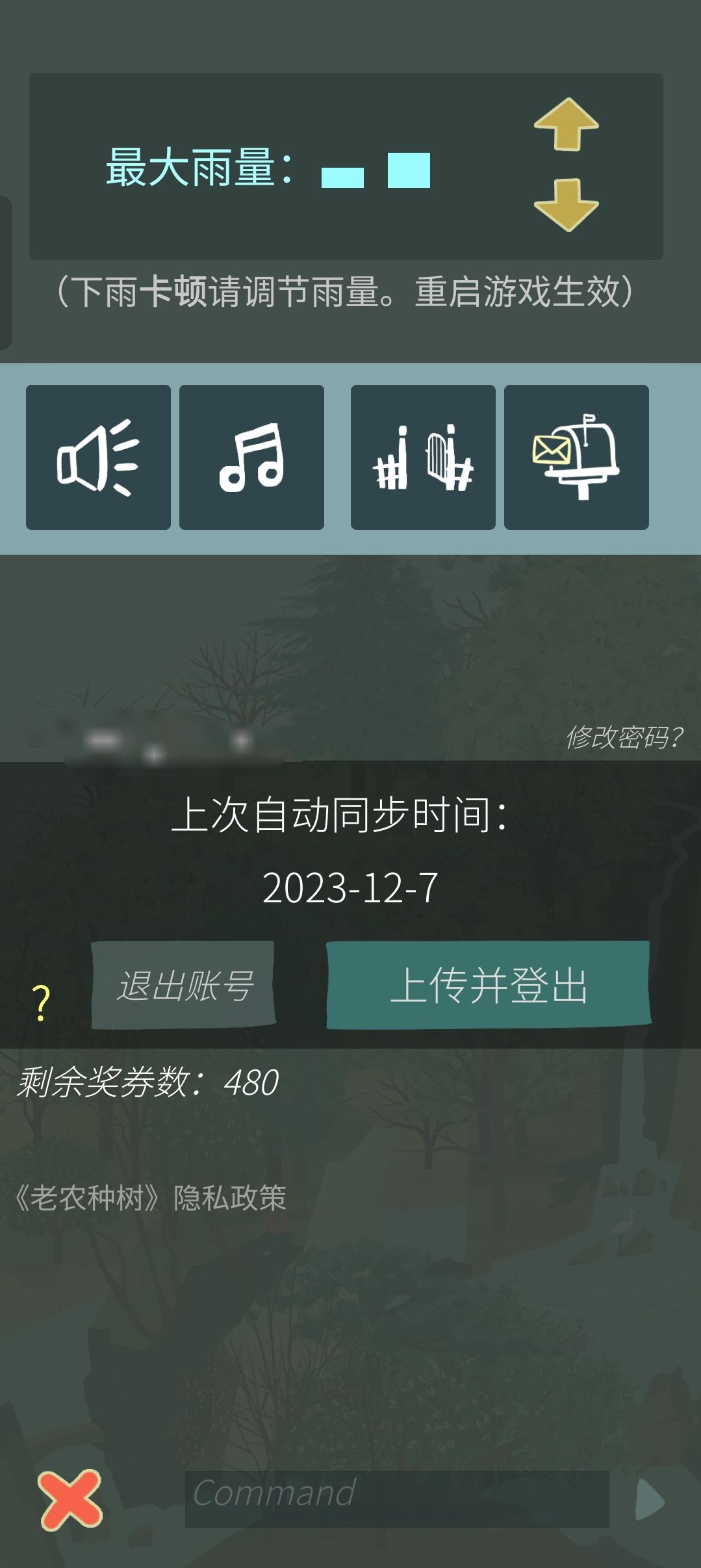送号,抽奖券有480张 1