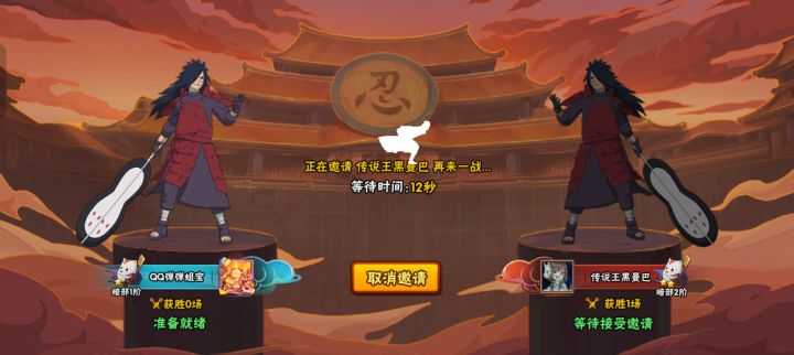 挂个小丑,摸头不敢bo3的截图